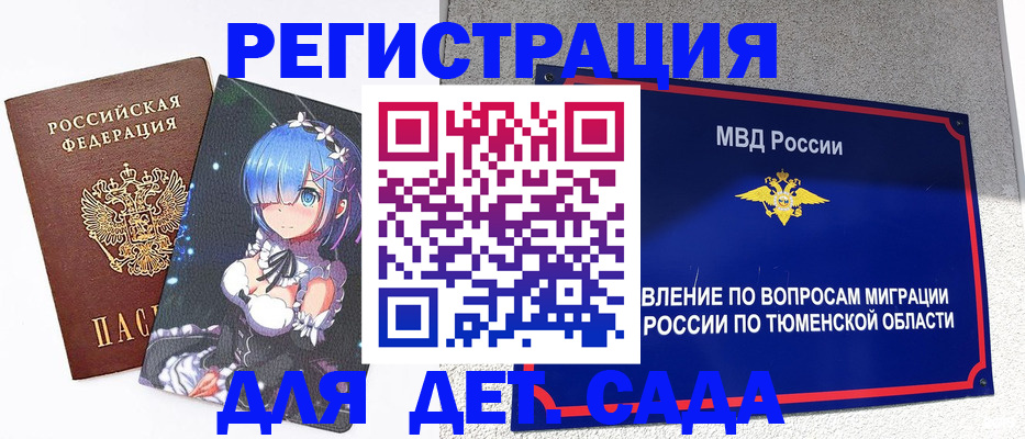 форма 3 в Татарске